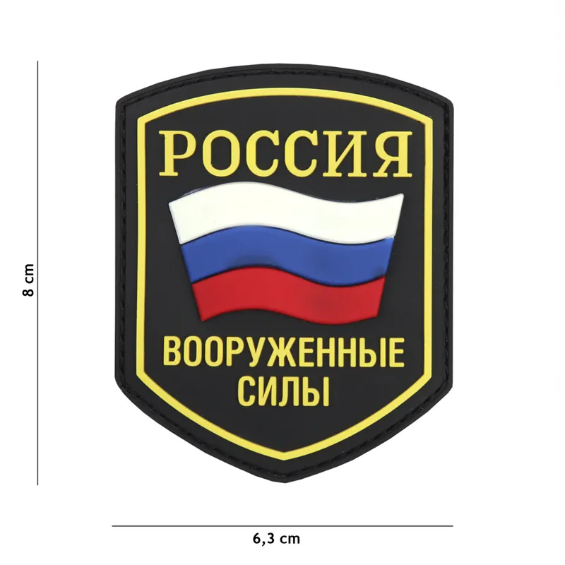 Klett Patch 3D PVC No.9074 Russland bunt 8,0 x 6,3 Top-Angebot